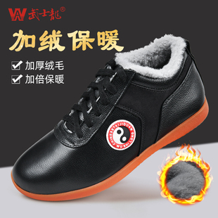 冬棉鞋 头层真皮中邦加绒加厚保暖太极拳练功鞋 男女款 武士龙太极鞋