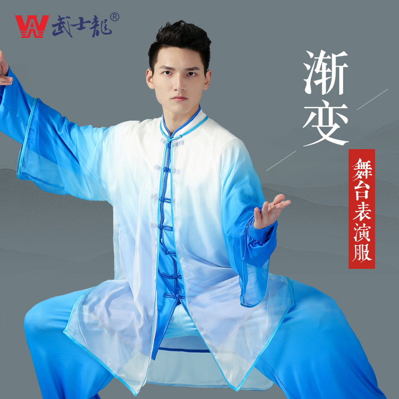 牛奶丝太极服女团队表演服比赛服渐变色武术服男太极拳练功服春秋