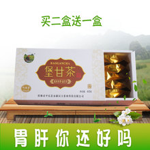 益生茶2020组合清火茶瑶家朱哥堡甘茶解酒熬夜莓茶盒装非巴马藤茶