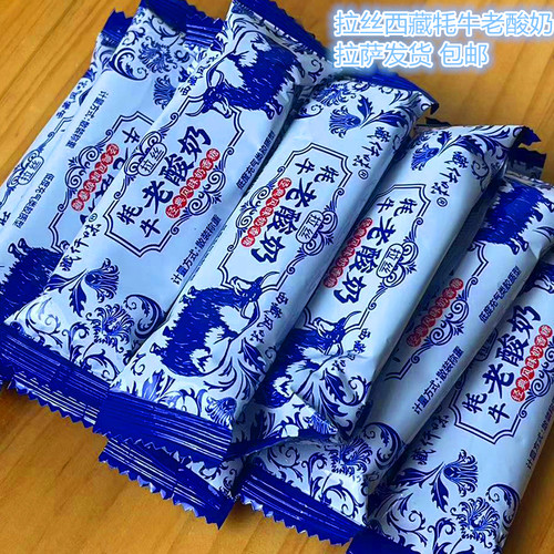 藏仟味牦牛老酸奶糖小时候的味道