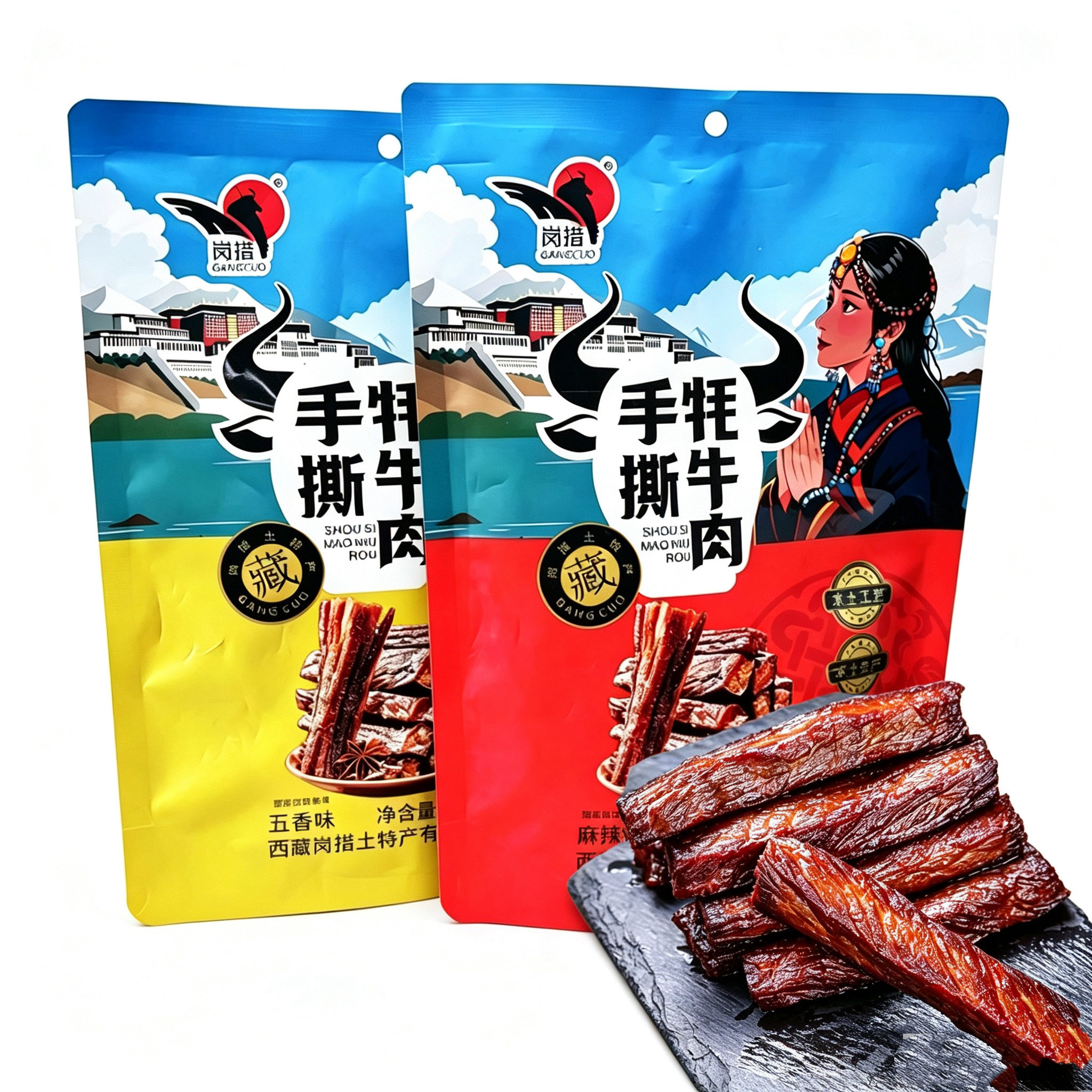 岗措西藏手撕牦牛肉干 风干五香麻辣香辣特产休闲零食包邮