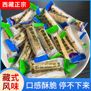 青稞炒酸奶棒藜麦酥脆饼干怀旧糕点零食小吃休闲食品