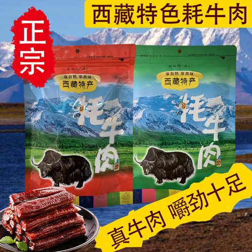 阿佳手撕风干牛肉零食办公室孕妇