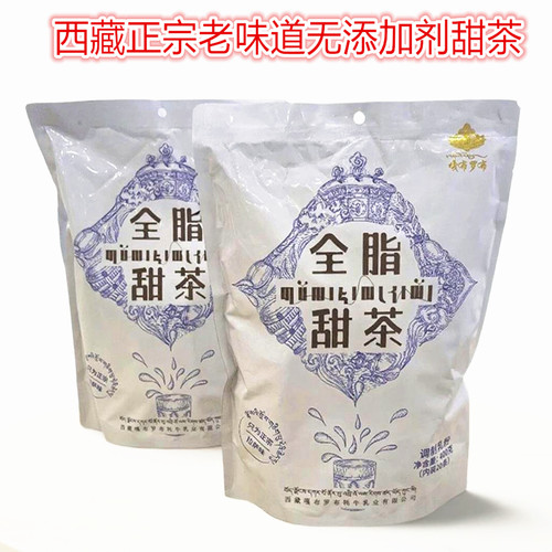 嘎布罗布西藏特产牦牛乳茶