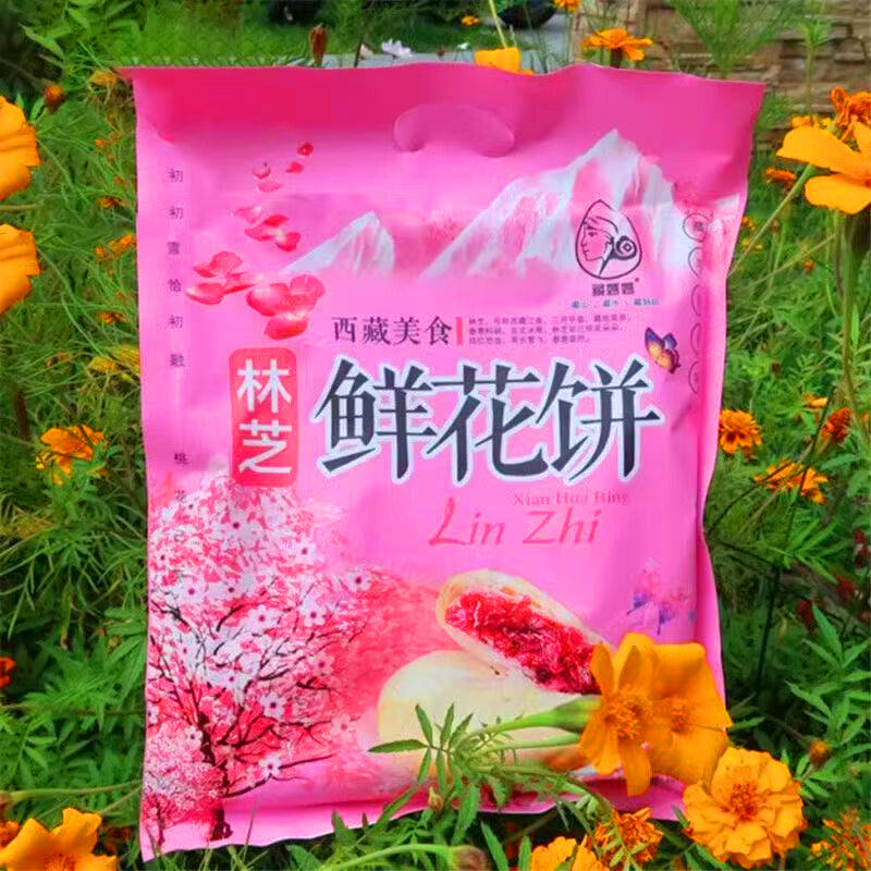 西藏林芝纯鲜花饼袋装藏妈妈青稞鲜花饼每袋180克6个袋装两袋包邮