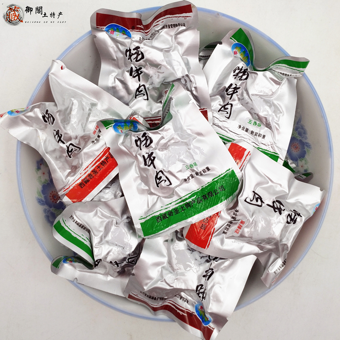 西藏特产 牦牛肉干 奇圣卤汁牦牛肉 风干牦牛肉 手撕牦牛肉 包邮