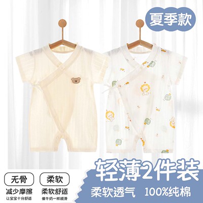新生儿短袖连体衣夏季薄款