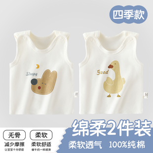 新生婴儿背心纯棉a类秋季初生宝宝全棉无袖半背衣服婴儿小背心