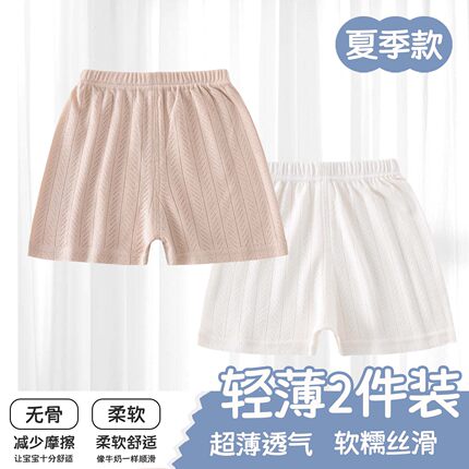 宝宝短裤夏季薄款莫代尔男童五分裤儿童夏装男女婴儿裤子纯棉夏季