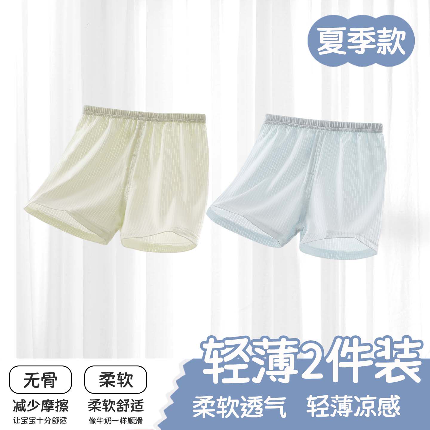 宝宝短裤夏季莫代尔薄款婴儿裤子柔软女童休闲外出打底裤儿童童装