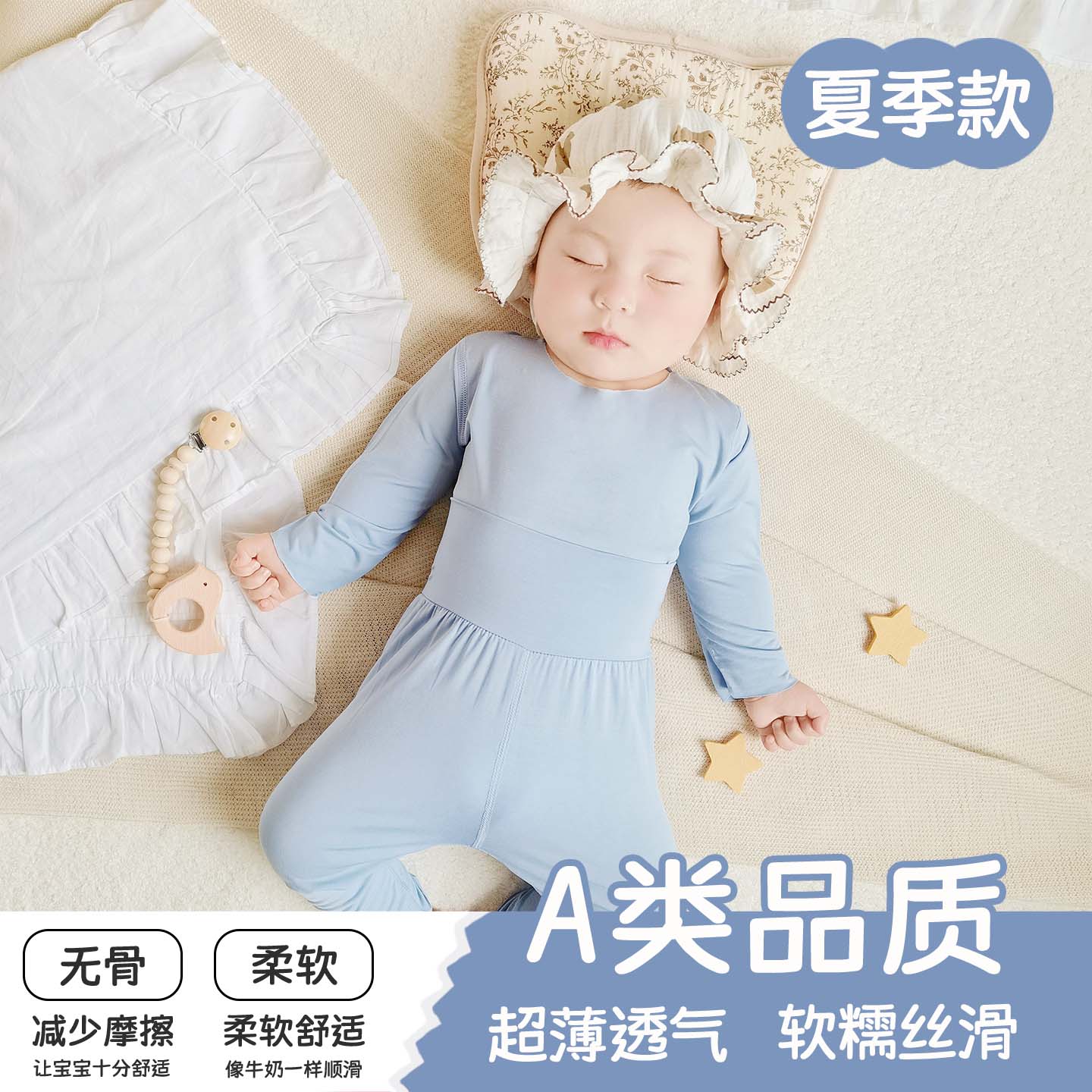 婴儿套装莫代尔夏季男女宝宝分体上衣裤子贴身透气柔软无痕睡衣