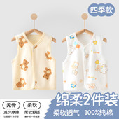 儿童开衫 马夹坎肩宝宝小背心薄款 外穿护后背心秋款 婴儿马甲春秋季