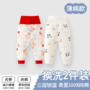 打底贴身内穿长裤 婴儿裤 子秋冬夹棉a类纯棉高腰护肚保女宝宝冬季