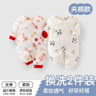 婴儿秋冬加厚连体衣纯棉夹棉保暖棉袄小月龄初冬宝宝衣服180g冬装