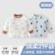 宝宝保暖上衣秋冬冬男女宝宝衣服夹棉开衫 内衣儿童加厚打底衣棉衣