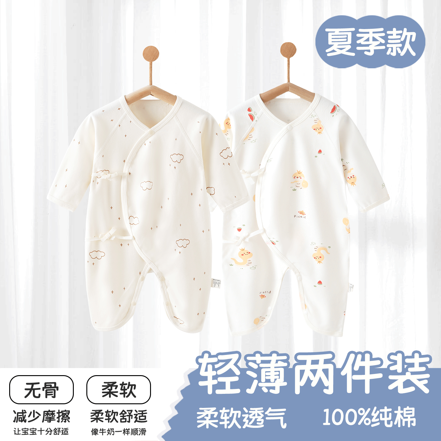 婴儿衣服连体衣春装A类打底长袖内衣纯棉初生男女宝宝连体哈衣春,童装/婴儿装/亲子装,连身衣/爬服/哈衣,淘宝优惠券,粉丝福利购,淘宝优惠卷