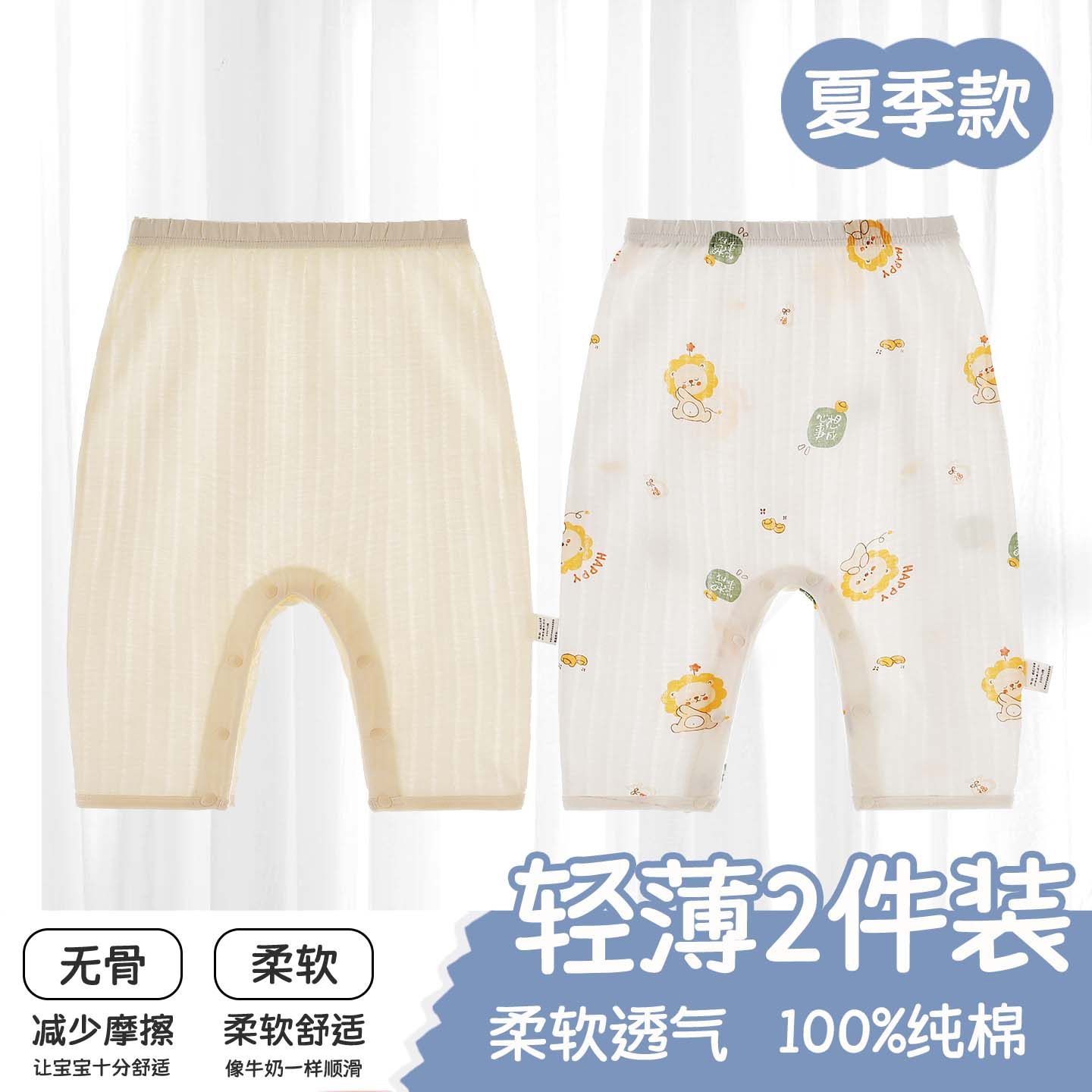 宝宝裤子夏季薄款纯棉A类婴儿男女童休闲裤透气打底裤夏装宽松裤