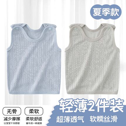 婴儿背心夏季薄款宝宝衣服莫代尔无袖吊带男女童新生儿护肚上衣