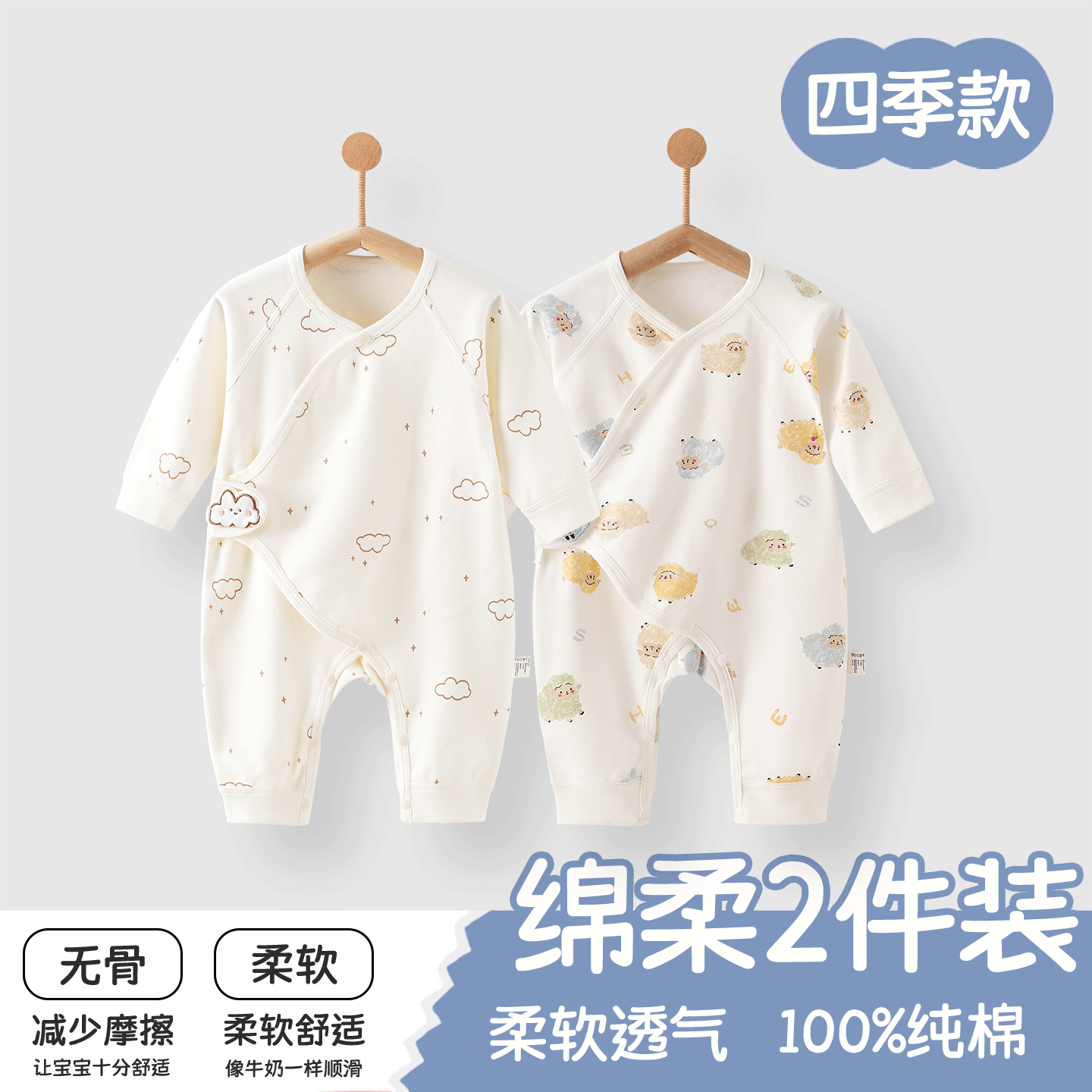 婴儿连体衣夏季纯棉打底内衣新生儿宝宝和尚服连体衣哈衣爬服春装