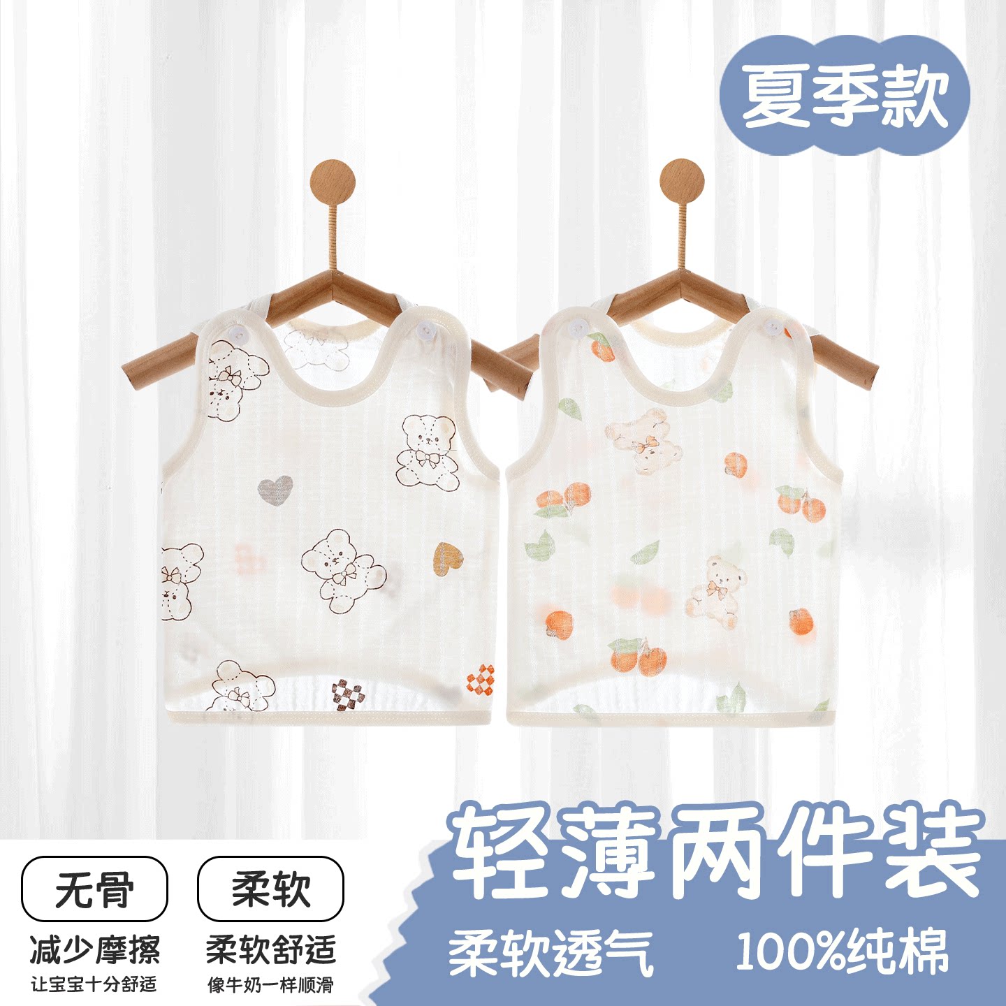 新生儿背心婴儿贴身夏季半背背心纯棉打底内穿0-6月男女宝宝上衣