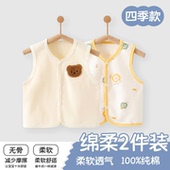 纯棉男女宝宝内搭背心儿童小马夹A类坎肩外套 开衫 婴儿马甲春季 款