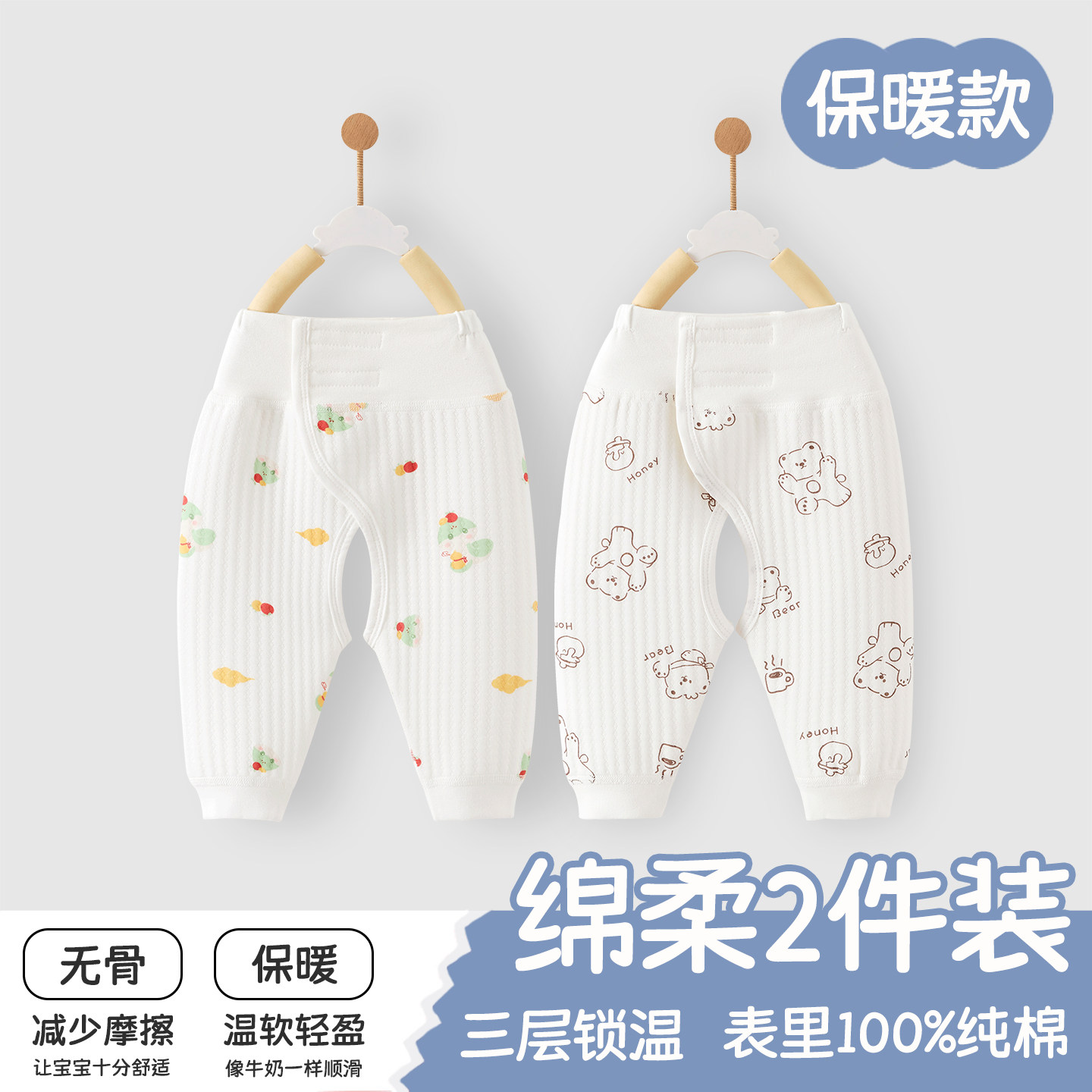 新生婴儿裤子魔术贴秋裤高腰护肚裤棉开档保暖宝宝衣服秋冬保暖裤