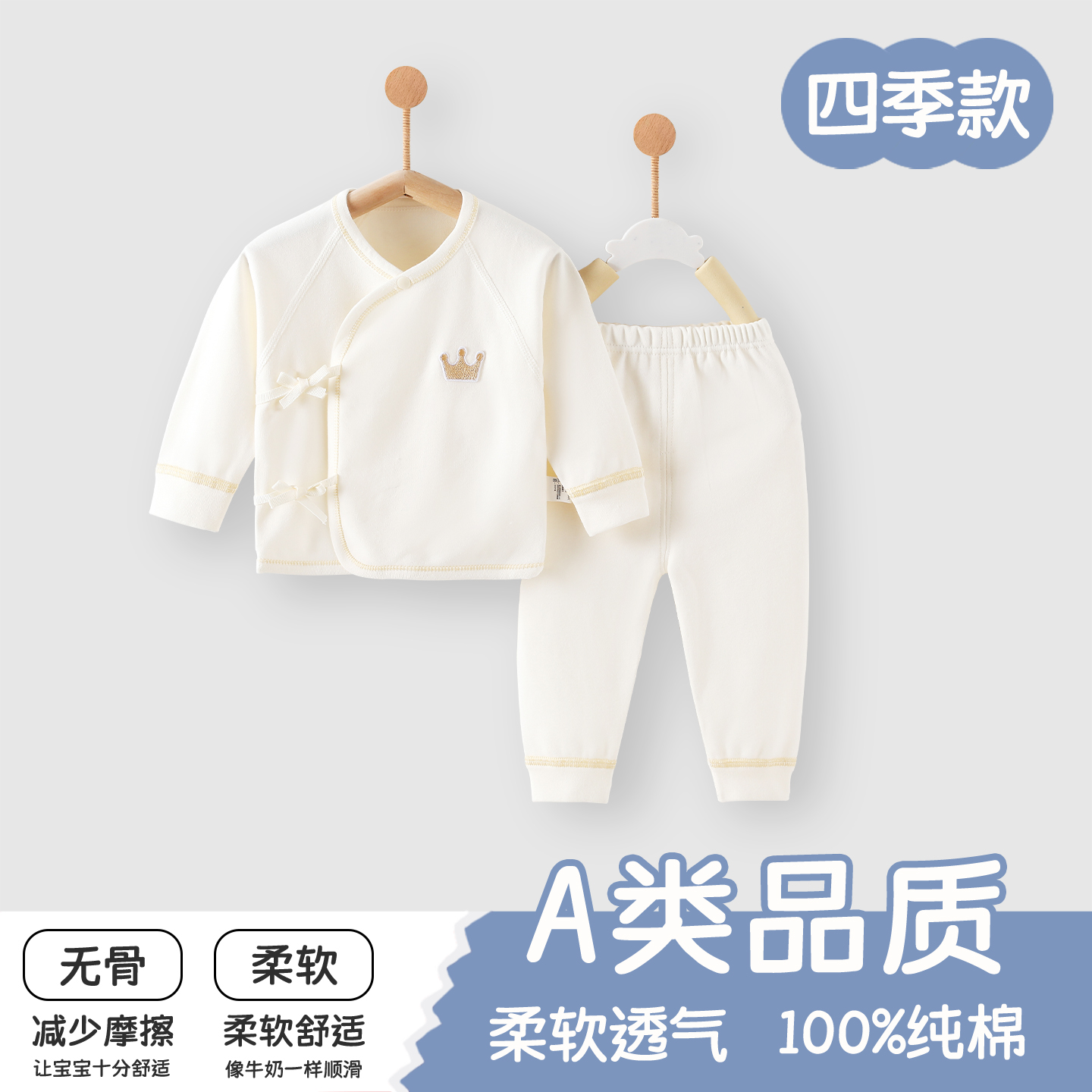 新生嬰兒衣服嬰兒套裝春秋款a類純棉0-6月四季款寶寶保暖和尚哈衣