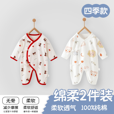 新生的婴儿儿衣服a类纯棉四季款蝴蝶衣初生52码66连体衣0-3-6个月