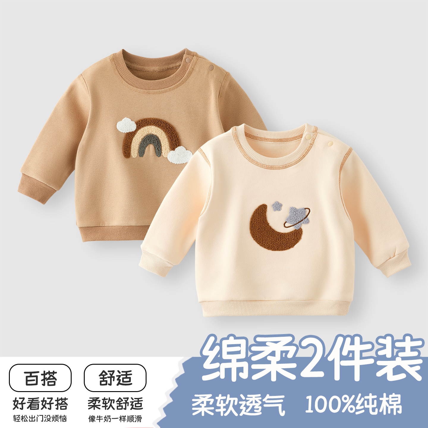 宝宝卫衣春秋季2025新款男童上衣儿童可爱洋气酷帅女秋装婴儿打底