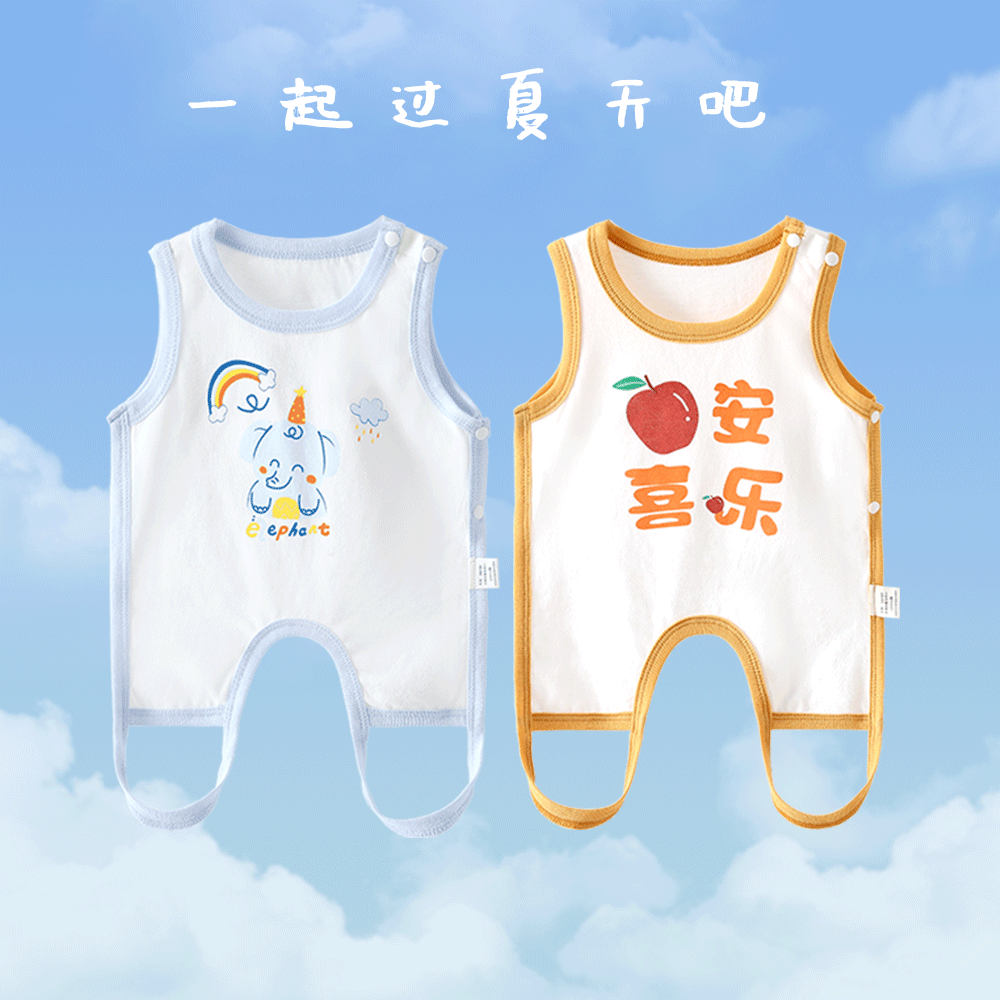 嬰兒肚兜夏季防著涼寶寶純棉肚圍