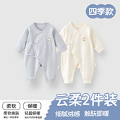 婴儿连体衣春夏a类打底内衣护肚新生儿宝宝和尚服爬爬服家居春装