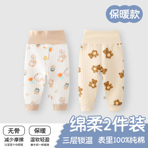 婴儿裤子男宝宝保暖裤内穿儿童高腰护肚裤子秋冬季夹棉纯棉打底女