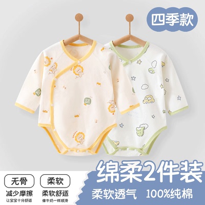 婴儿包屁衣长袖秋冬季纯棉a类儿童连体衣新生男女宝宝婴幼儿爬服