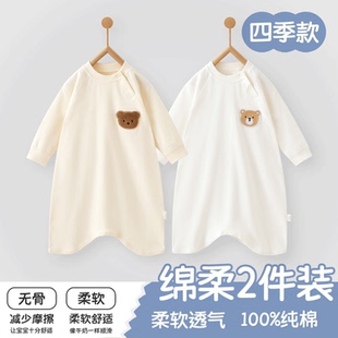 长袖 款 连体衣睡袋 纯棉A类儿童宝宝家居四季 婴儿衣服睡衣睡袍春季