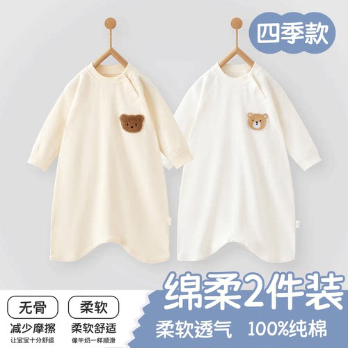 婴儿衣服睡衣睡袍夏季纯棉A类儿童宝宝四季春款长袖连体衣睡袋