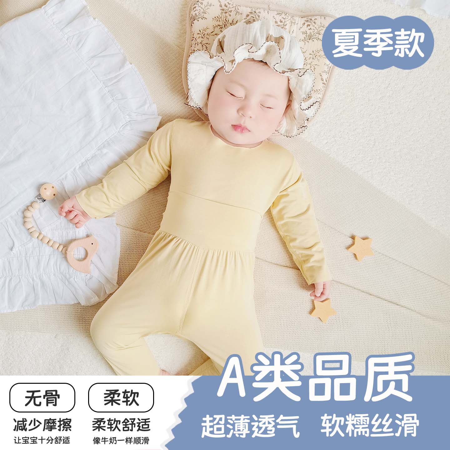 婴儿分体套装夏季莫代尔秋衣秋裤男女童贴身无骨宝宝长袖家居睡衣