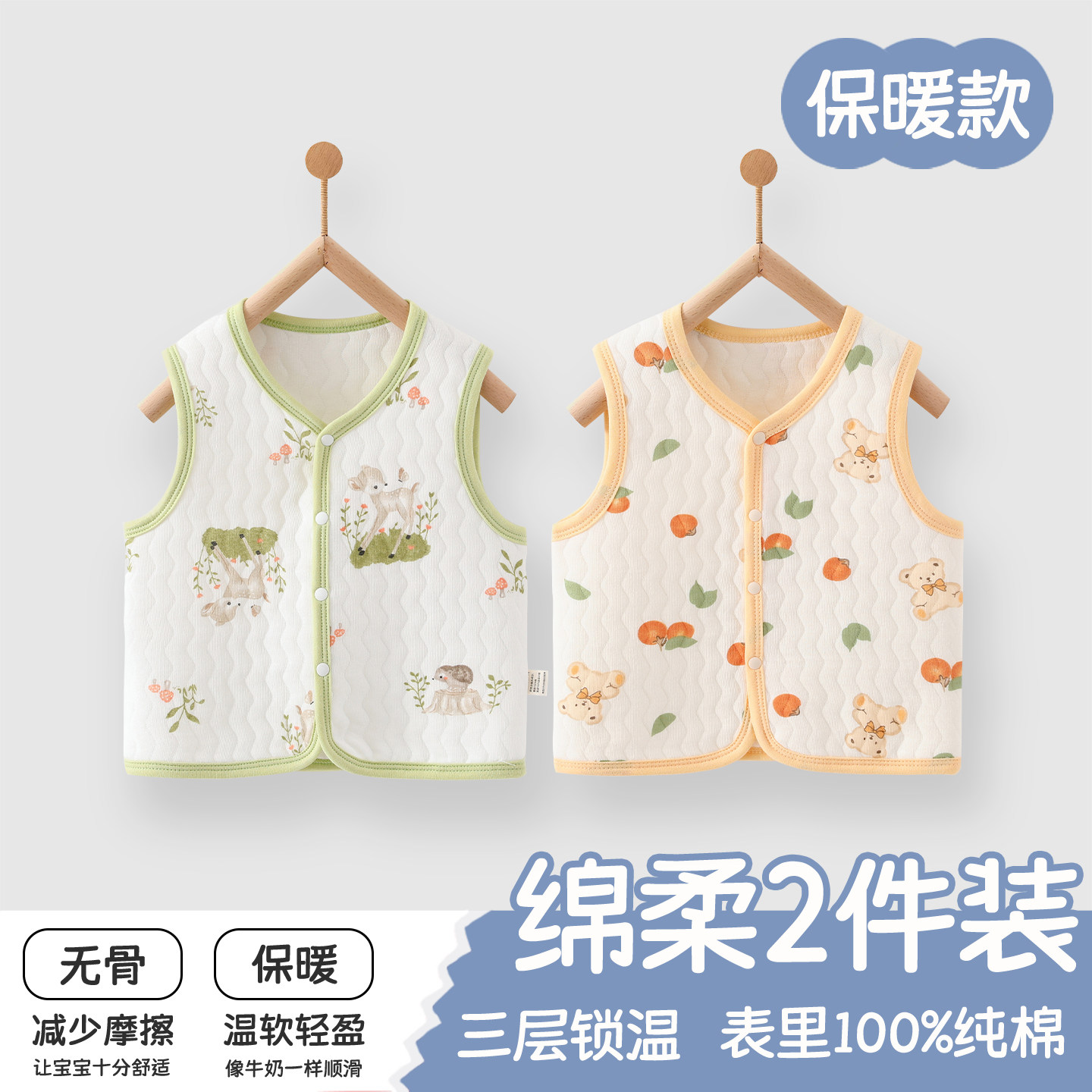 婴儿衣服秋冬夹棉马甲衣服A类纯棉小坎肩男女宝宝全棉小开衫上衣