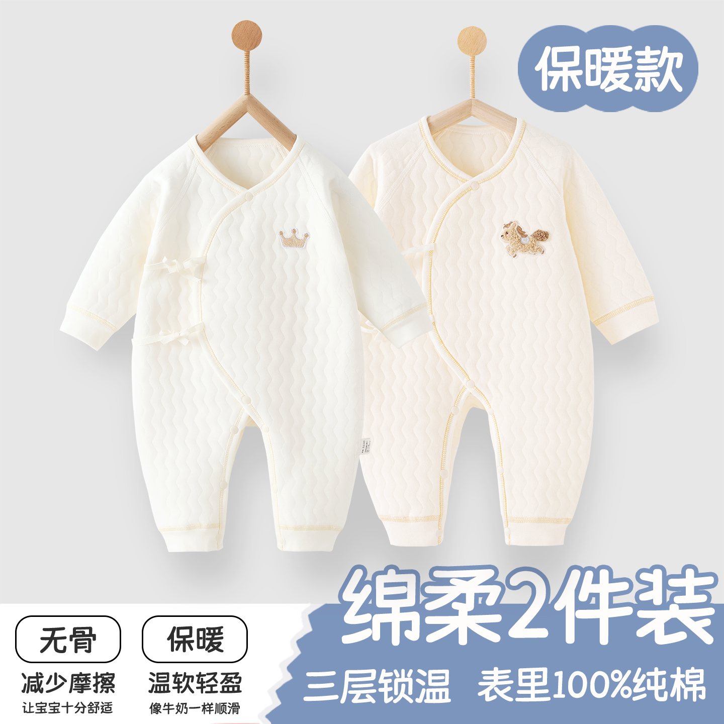 婴儿连体衣秋季衣服a类纯棉夹棉连体衣男女儿童长袖冬季保暖衣