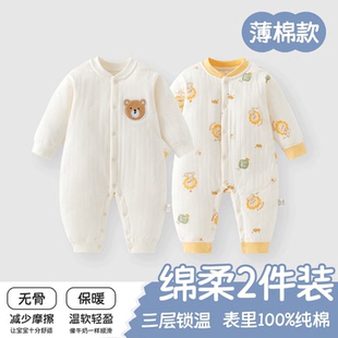 婴儿连体衣秋季冬款纯棉A类保暖男女宝宝哈衣加厚新生儿满月冬天