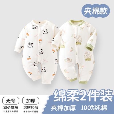婴儿秋冬加厚夹棉连体衣a类纯棉保暖婴儿棉服新生儿衣服180g冬装