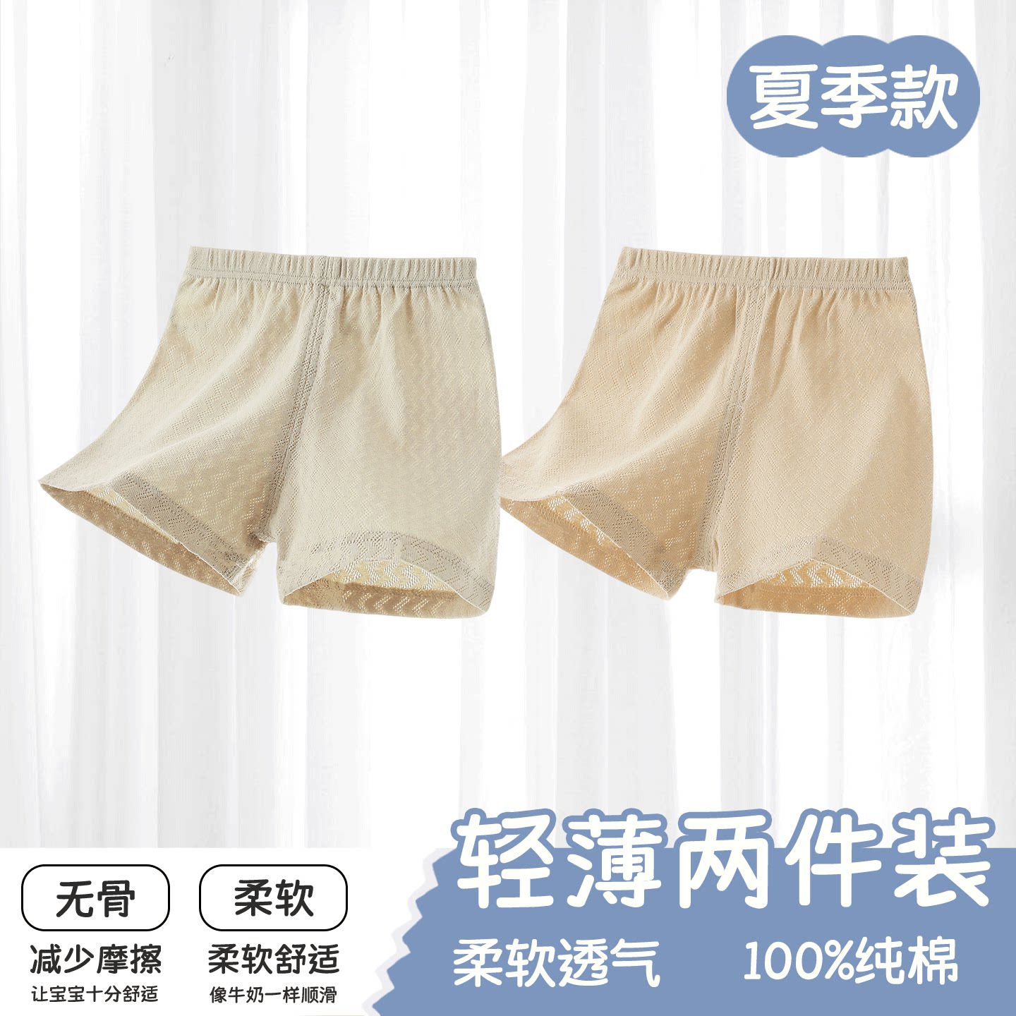 宝宝裤子夏季纯棉短裤A类衣服男童女宝宝柔软无骨透气夏外出裤子