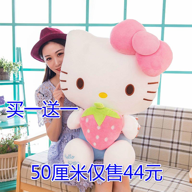 hello kitty¹«×пµÙèßä¹þà¶KTëÈÞÍæ¾ß²¼ÍÞÍÞÍæÅ¼ÉúÈÕÀñÎïÅ®Éú