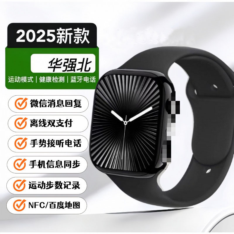 顶配华强北S10Pro超薄智能手表蓝牙通话心率血氧睡眠防水运动手表