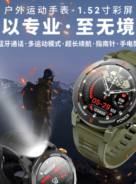 跨境J300智能手表蓝牙通话心率监测睡眠多功能户外运动手表手电筒