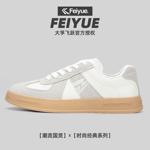 飞跃feiyue春季德训鞋男透气超纤皮厚底休闲板鞋大孚飞跃复古潮鞋