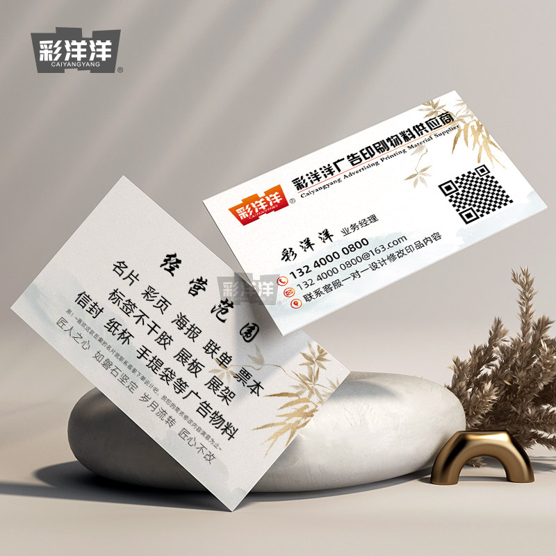 有车缺钱车抵贷贷款车抵贷银行信贷抵押贷款名片制作设计订做pvc