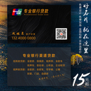 中国银行信贷抵押贷款 名片制作订做免费设计卡片定制pvc印刷铜版