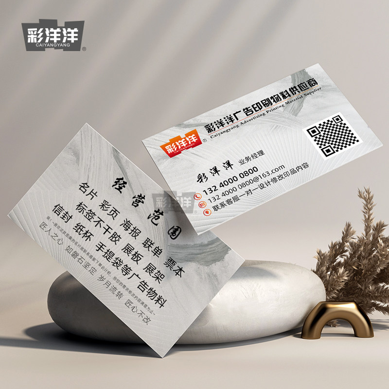 定制彩色卡片pvc名片制作