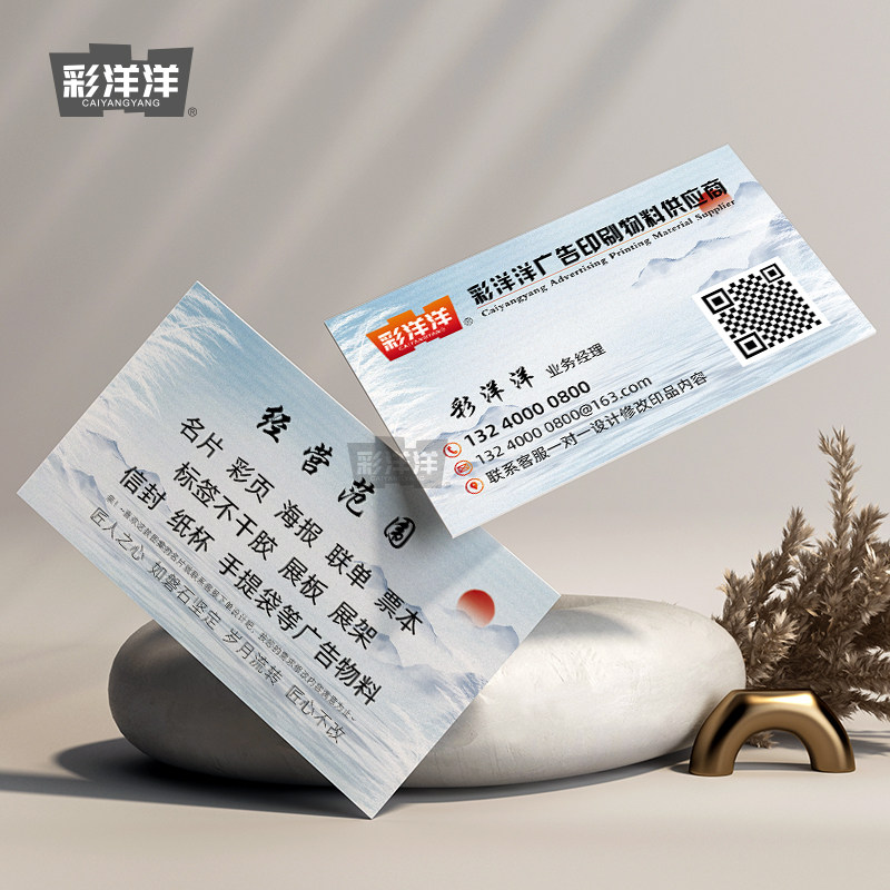 贷款名片制作卡片定制pvc印刷