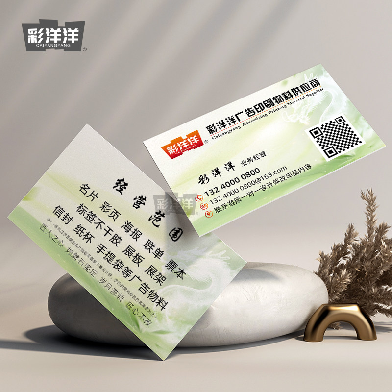 名片定制PVC卡片免费设计